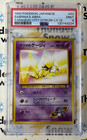 Sabrina's Abra