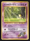 Sabrina's Abra