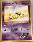 Sabrina's Abra