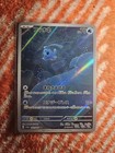 Phione