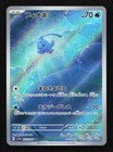 Phione