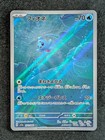 Phione