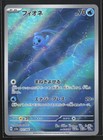 Phione