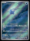 Phione