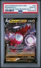 Regidrago V Collection