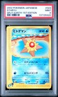 Staryu