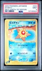 Staryu