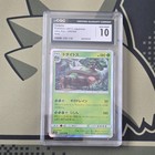 Torterra