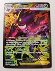 Mega Gengar ex