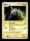 Beedrill