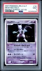 Beedrill