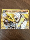 Marowak BREAK