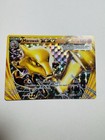 Marowak BREAK