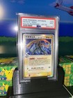 Deoxys