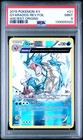 Gyarados