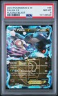 Palkia EX