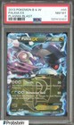 Palkia EX