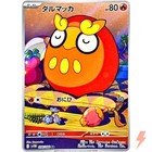 Darumaka