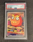 Darumaka