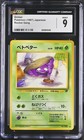 Team Rocket's Great Ball
