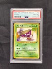 Team Rocket's Great Ball