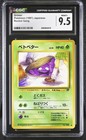 Team Rocket's Great Ball