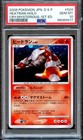 Heatran