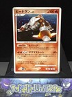 Heatran