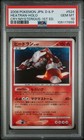 Heatran