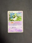 Gardevoir EX