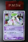 Gardevoir EX