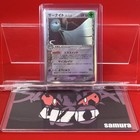 Gardevoir EX