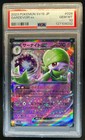 Gardevoir EX