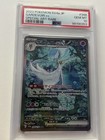 Gardevoir EX