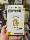 Sandshrew