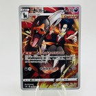 Houndoom