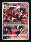 Houndoom