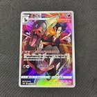 Houndoom