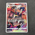 Houndoom