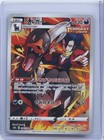Houndoom