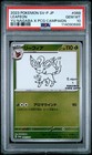 Yu Nagaba Special Box