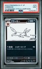 Yu Nagaba Special Box