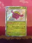 Skiploom