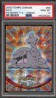 Muk