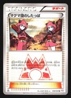 Team Magma Grunt