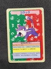 Rattata