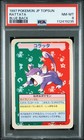 Rattata