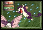Rattata