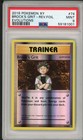 Brock's Grit
