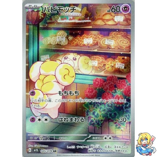 Fidough